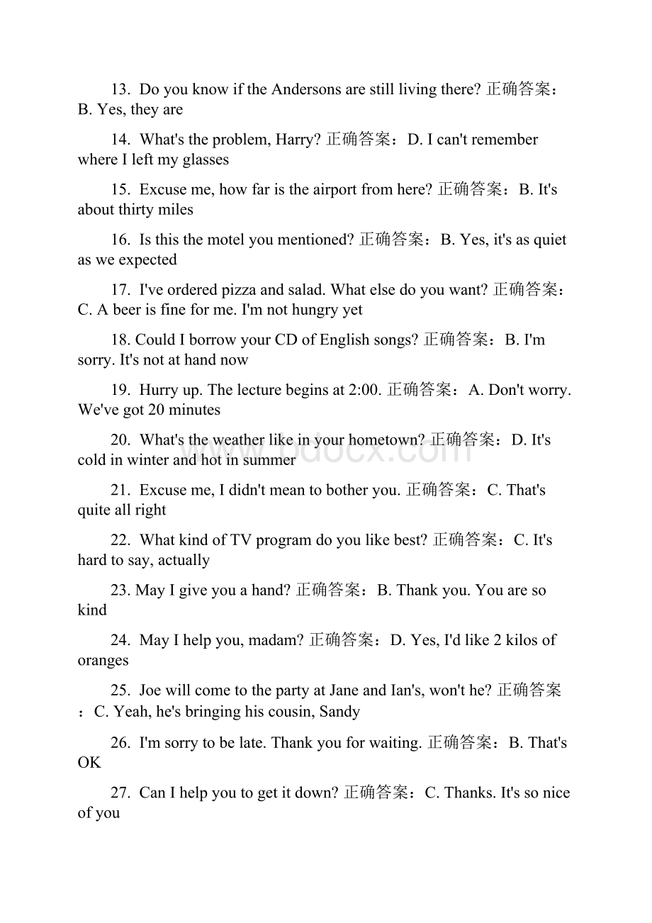 英语复习汇总.docx_第2页