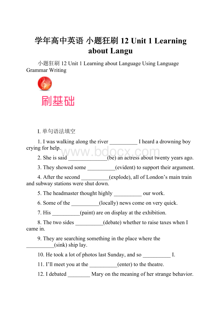 学年高中英语 小题狂刷12 Unit 1 Learning about Langu.docx