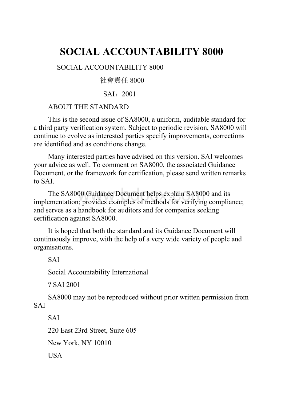 SOCIAL ACCOUNTABILITY 8000.docx