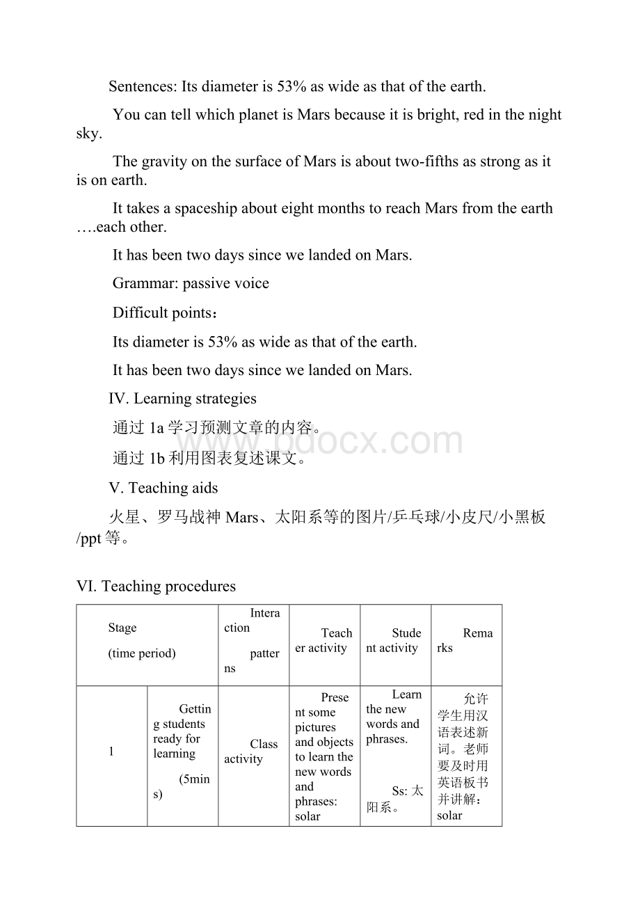 最新仁爱版初中英语九年级上册U4T2SC公开课教学设计.docx_第2页