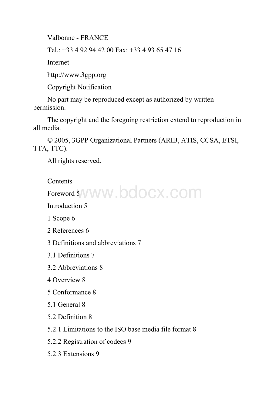 3PG视频编码标准.docx_第2页