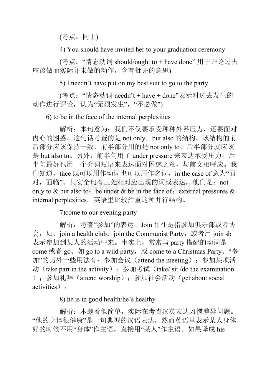 英语六级练习题翻译阅读完形填空.docx_第2页