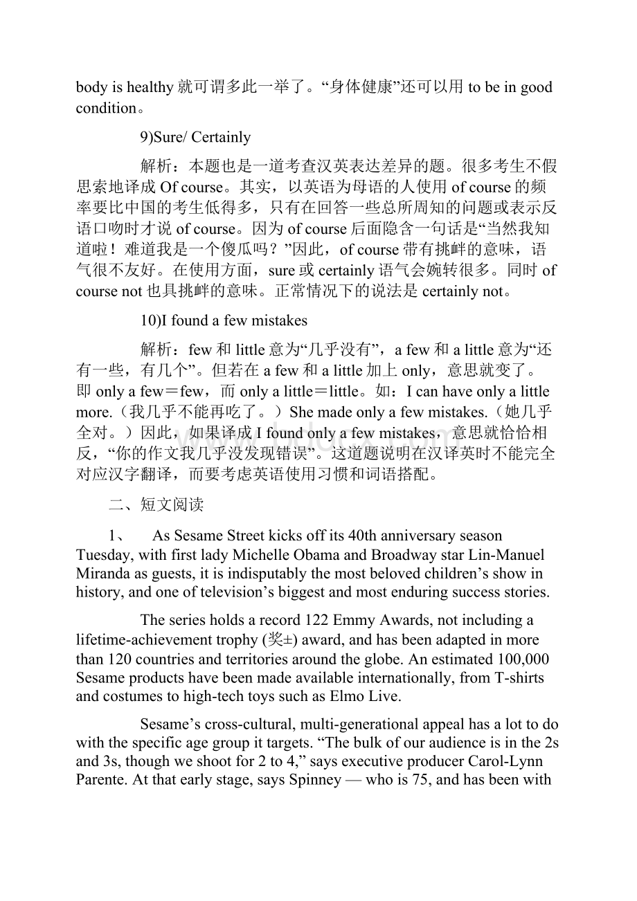 英语六级练习题翻译阅读完形填空.docx_第3页