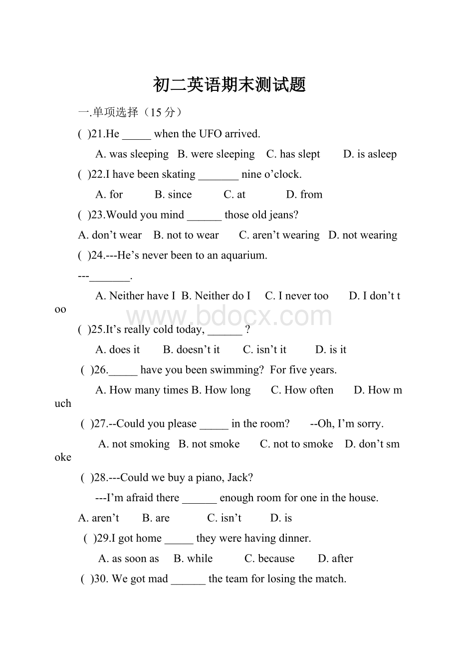 初二英语期末测试题.docx