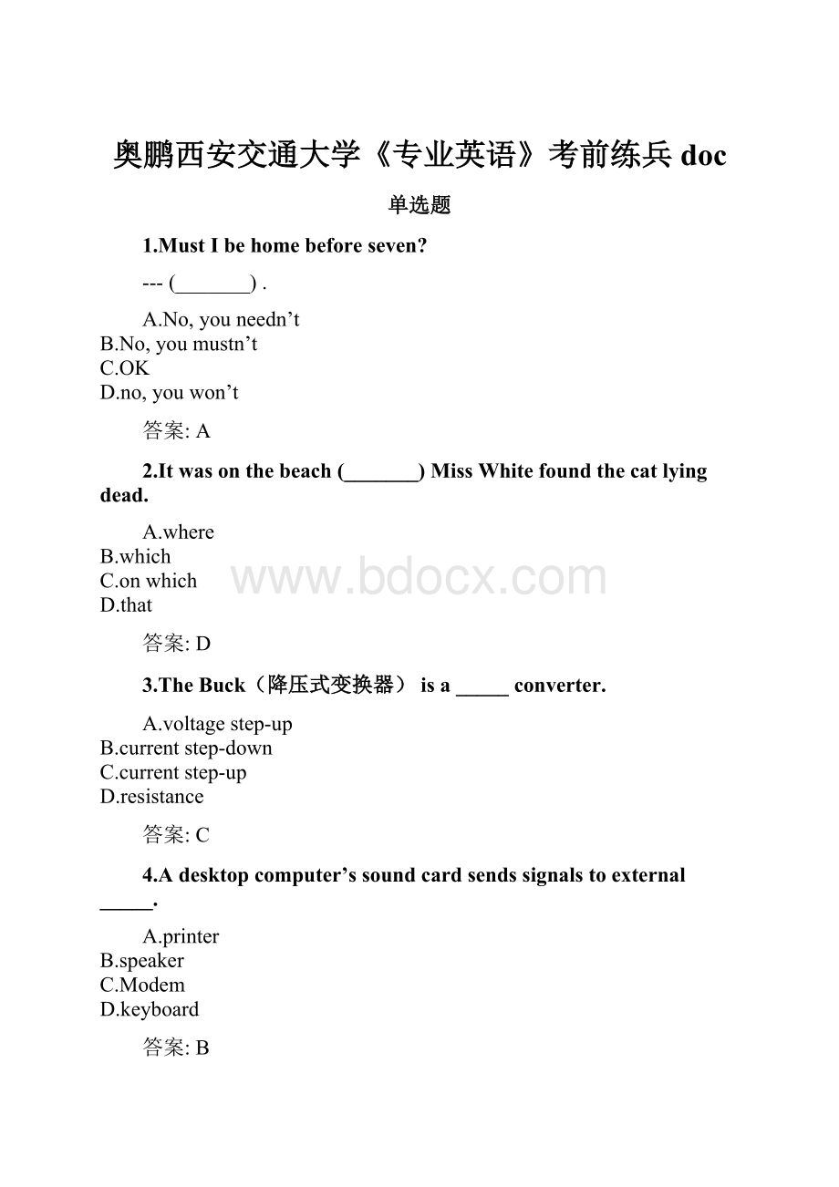 奥鹏西安交通大学《专业英语》考前练兵doc.docx