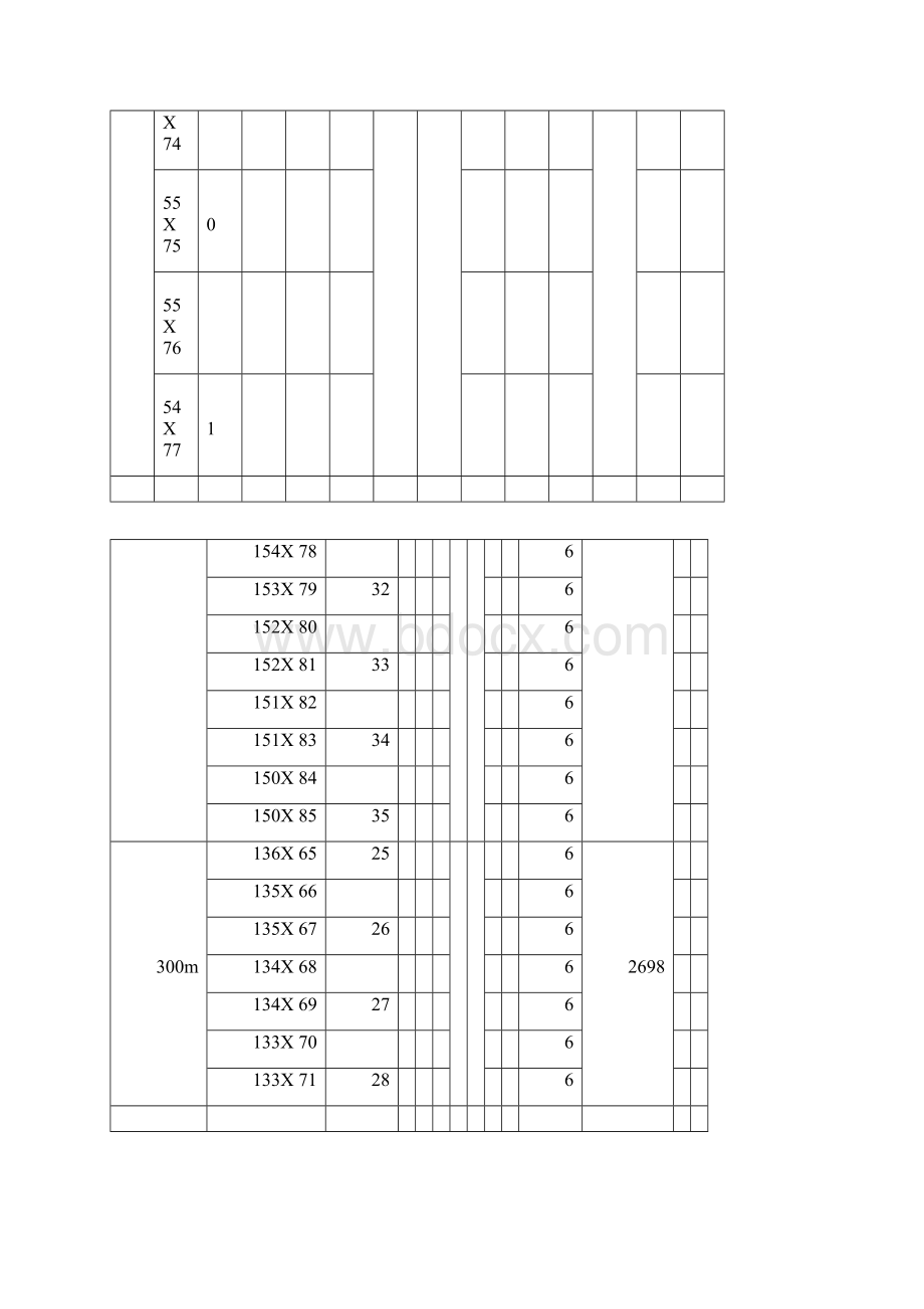 体育运动标准场地尺寸及面积速查表.docx_第3页