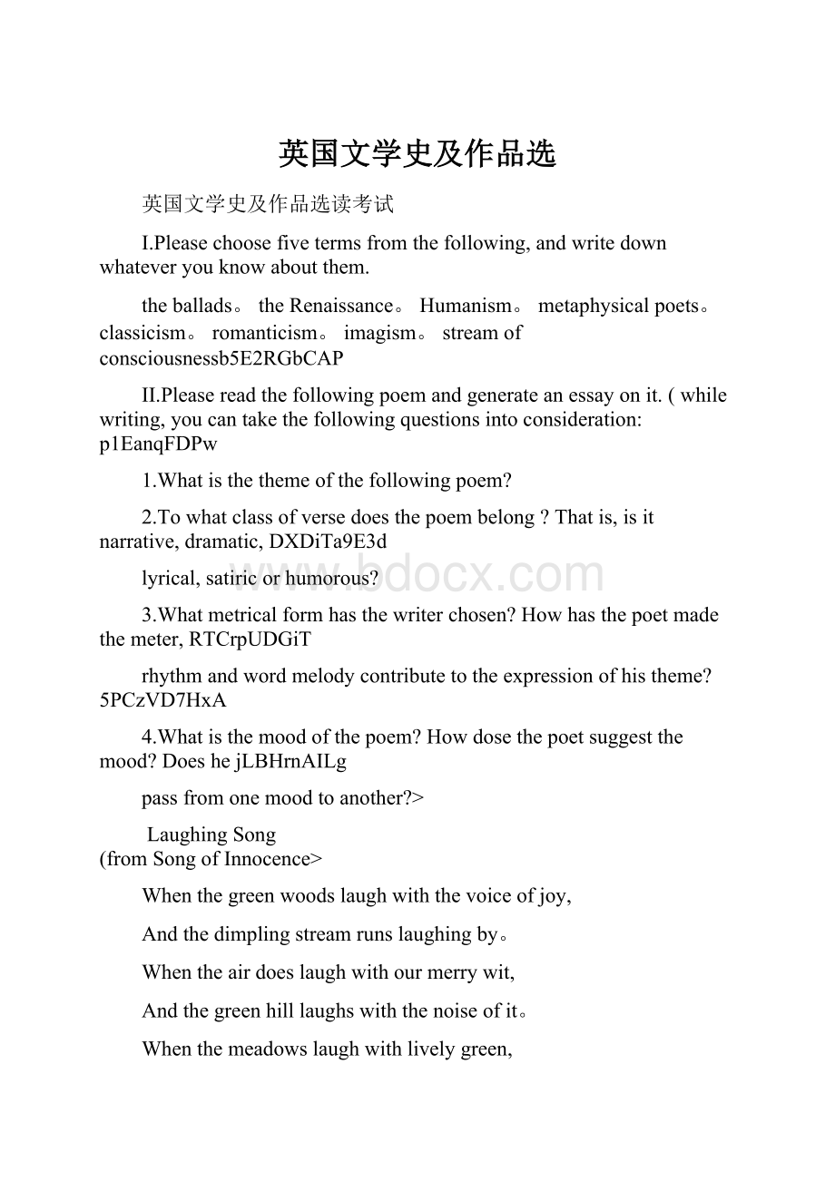 英国文学史及作品选.docx