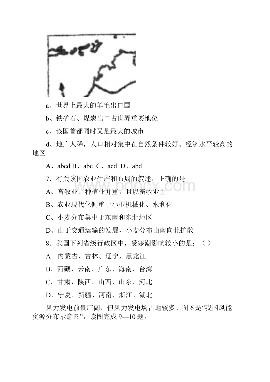 418考试519修改.docx_第3页