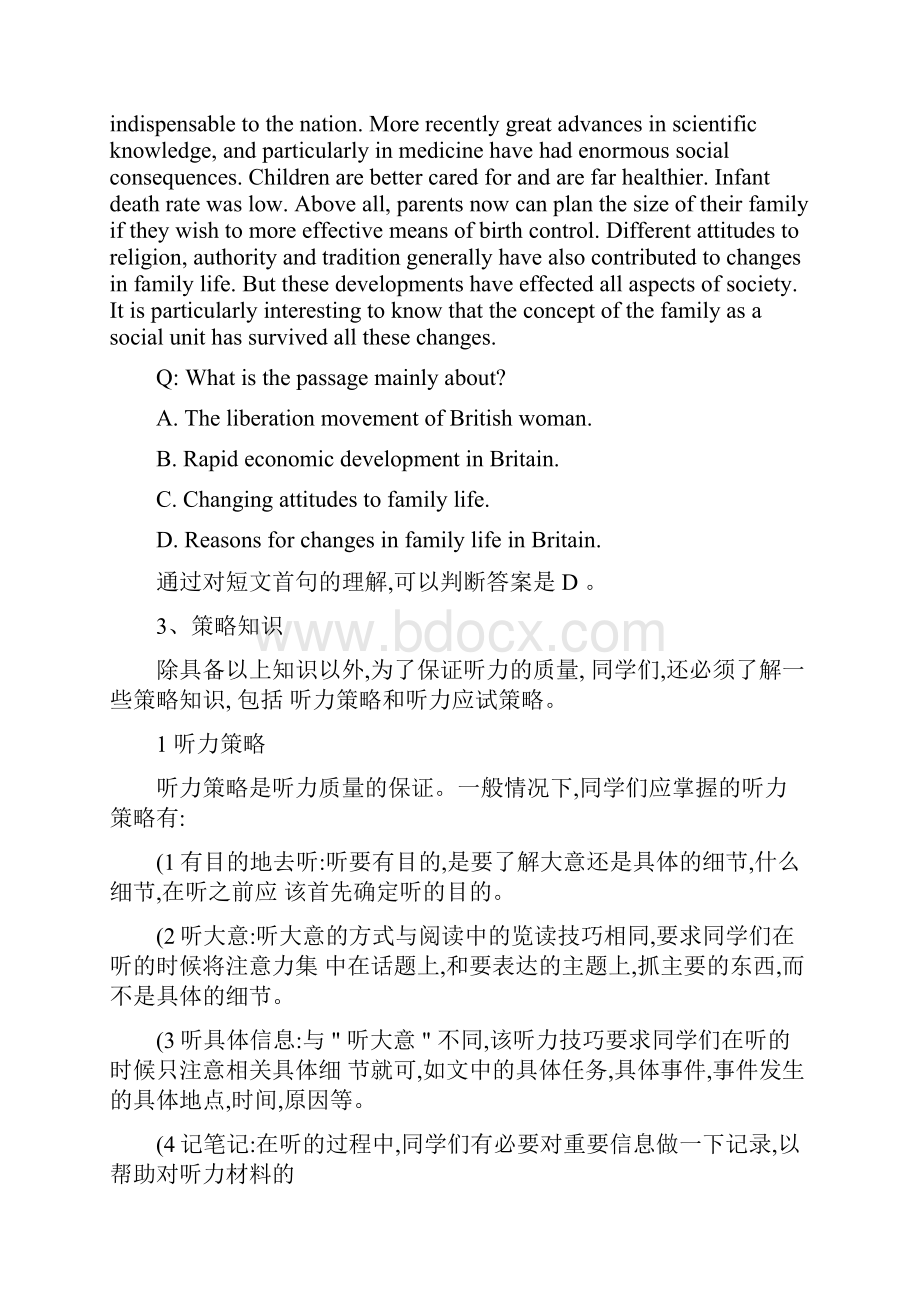 王长喜四级课堂笔记第四讲提高听力能力的语言因素和知识因1.docx_第3页