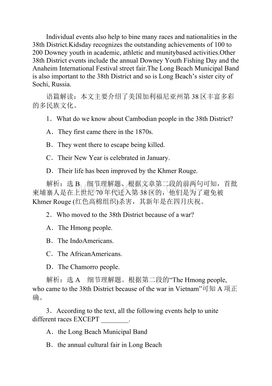 高中英语课时跟踪检测一Unit1AlandofdiversityWarmingUpReadingLanguagePoints新人教版选修.docx_第3页