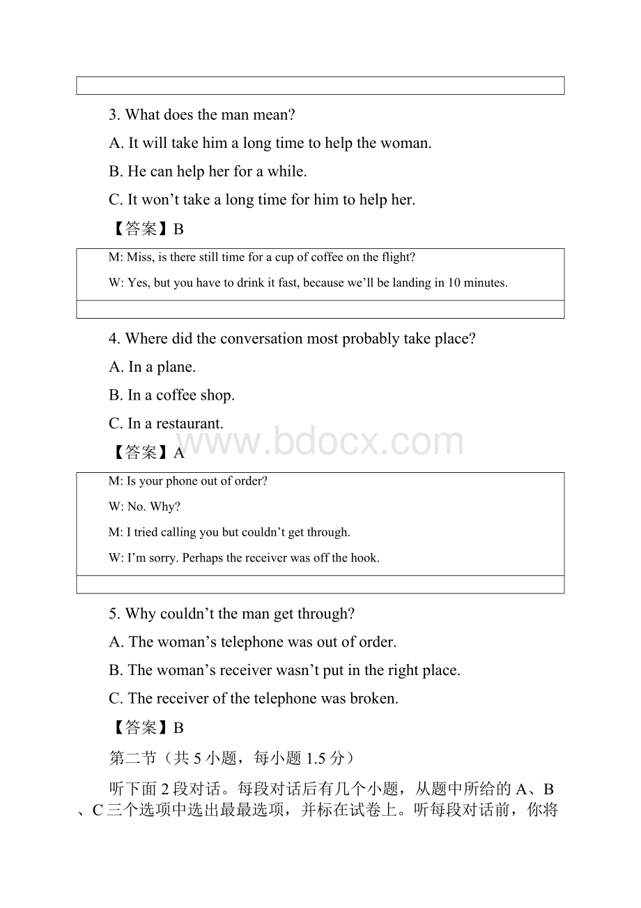 黄冈市蕲春一中十月份月考考试高二英语试题.docx_第2页