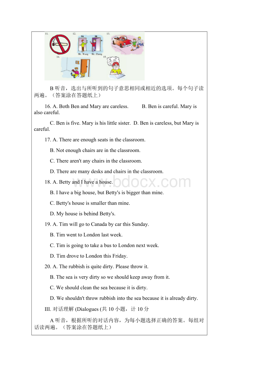 最新全国小学生英语竞赛NECPS六年级组初赛赛题重点.docx_第2页