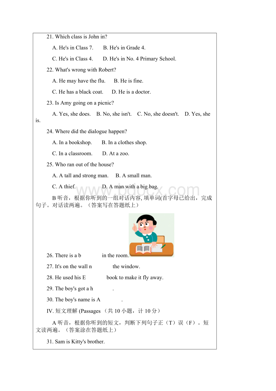 最新全国小学生英语竞赛NECPS六年级组初赛赛题重点.docx_第3页