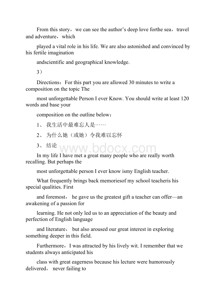 四级作文范例必备十篇.docx_第3页