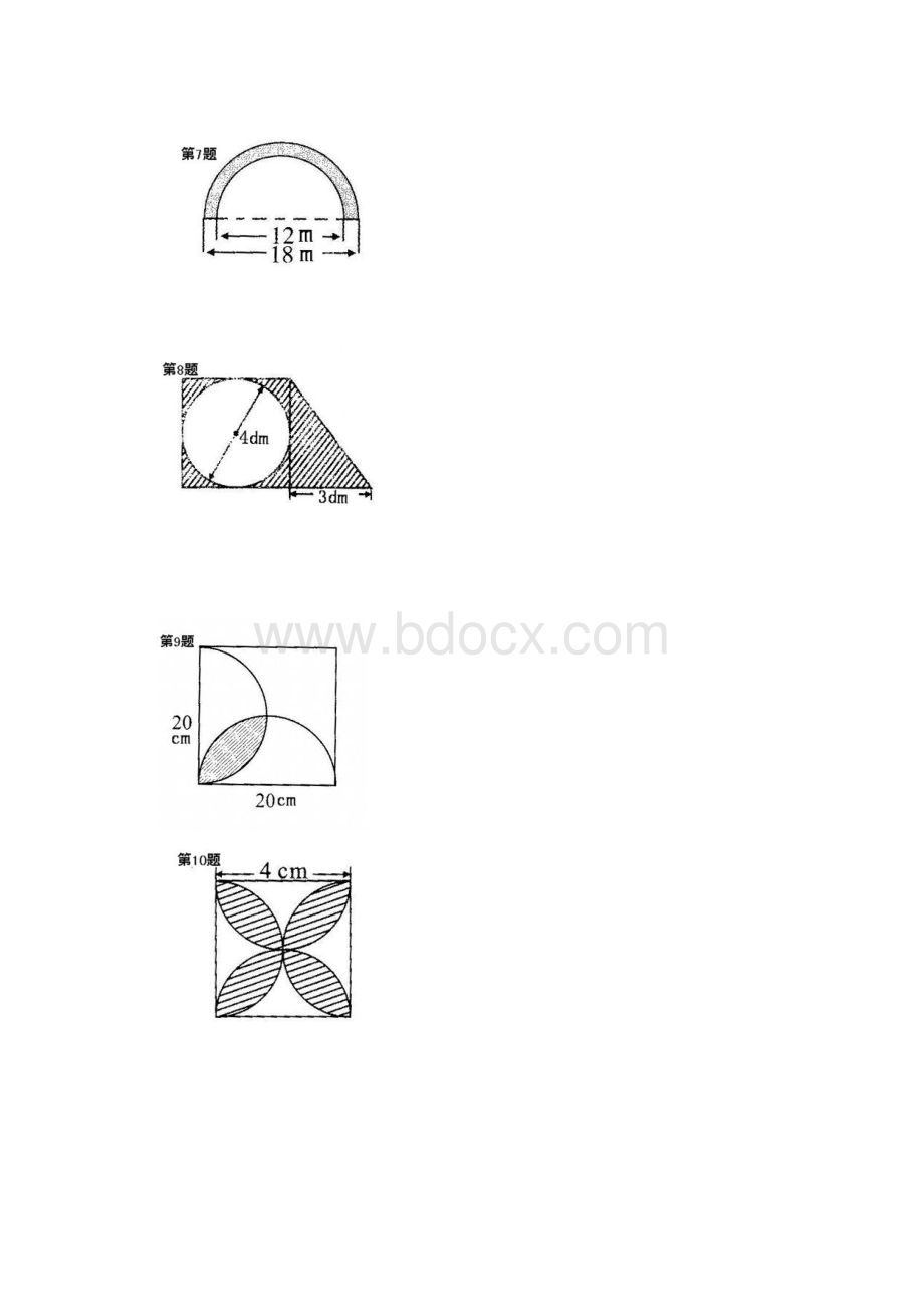 六年级数学计算阴影部分的面积一.docx_第3页