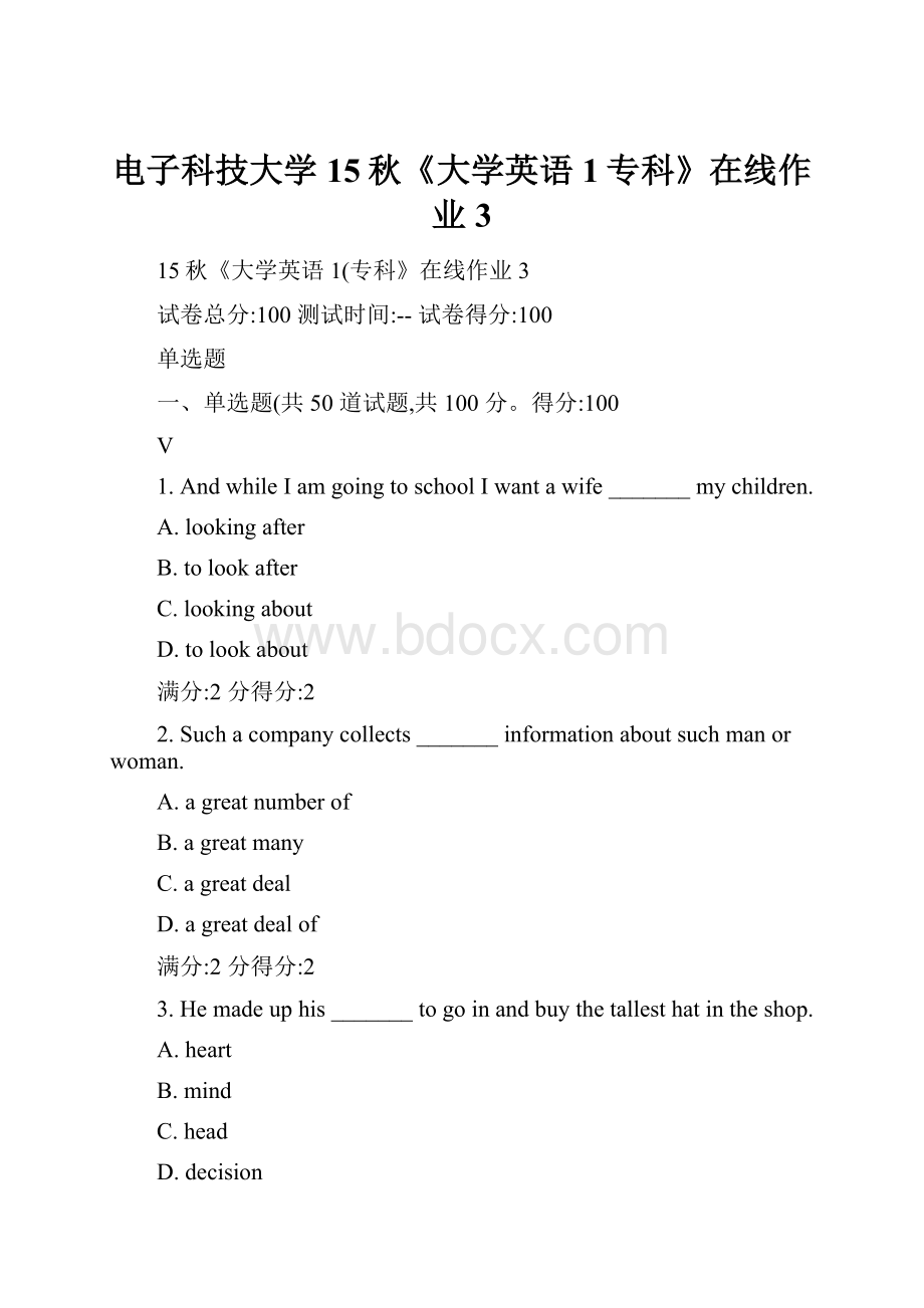 电子科技大学15秋《大学英语1专科》在线作业3.docx