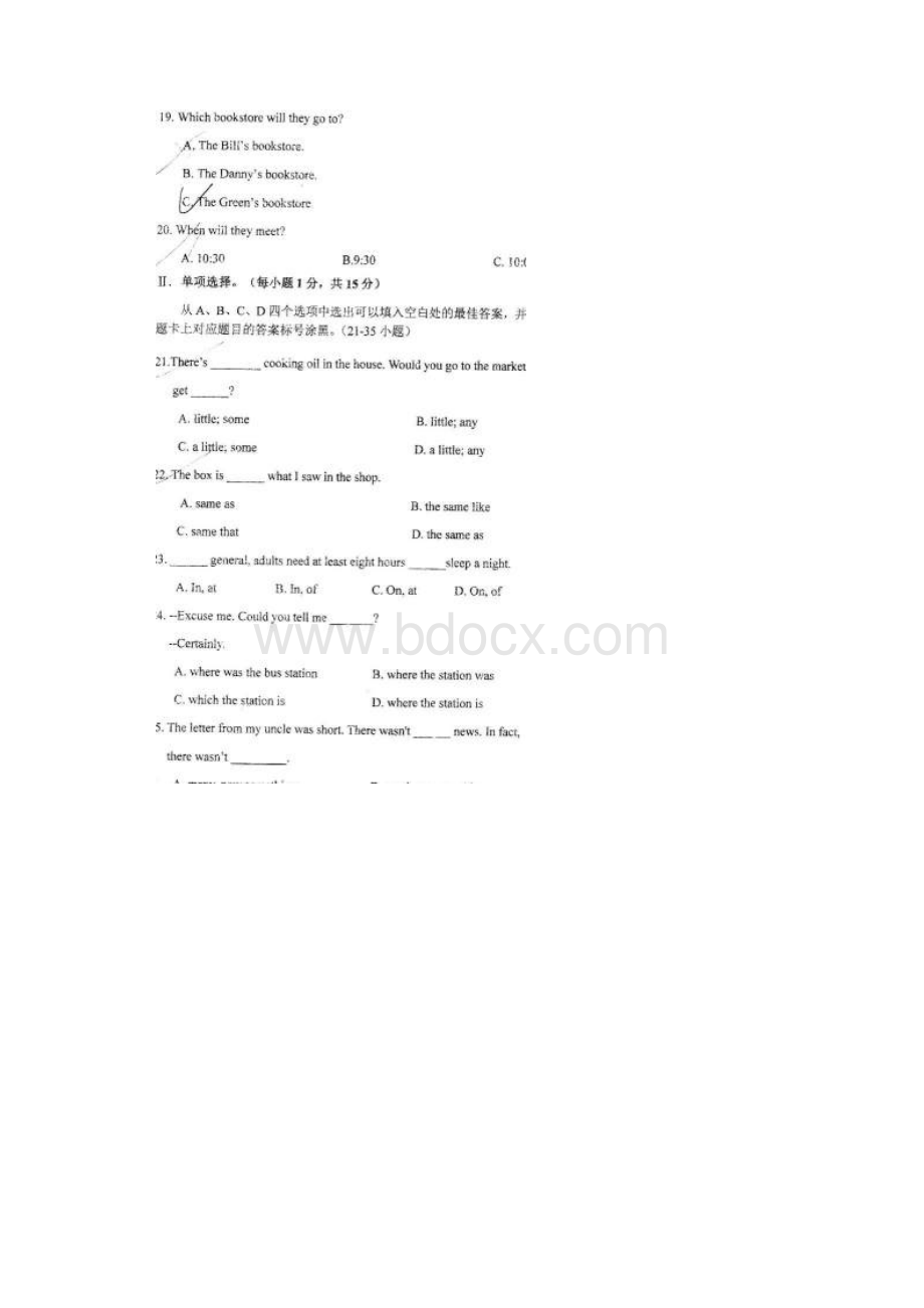 重庆外国语学校学年八年级英语月考试题扫描版无答案 人教新目标版.docx_第3页