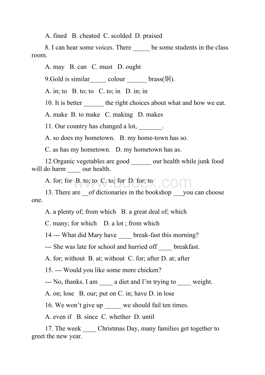 黑龙江省高一第二学期英语第一次考试试题及答案.docx_第2页