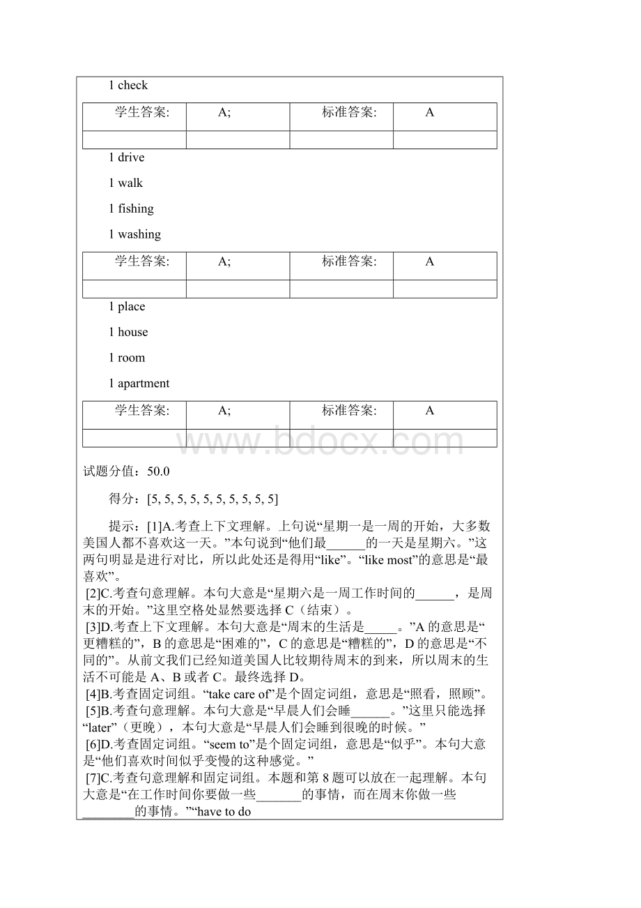 北邮网络教育大学英语3阶段作业2.docx_第3页