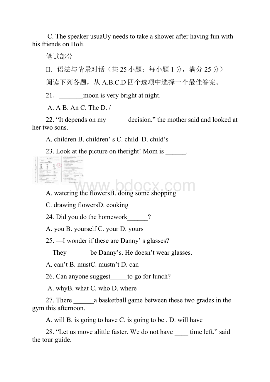 甘肃省武威市凉州区中考英语试题word精校版含答案及录音材料.docx_第3页