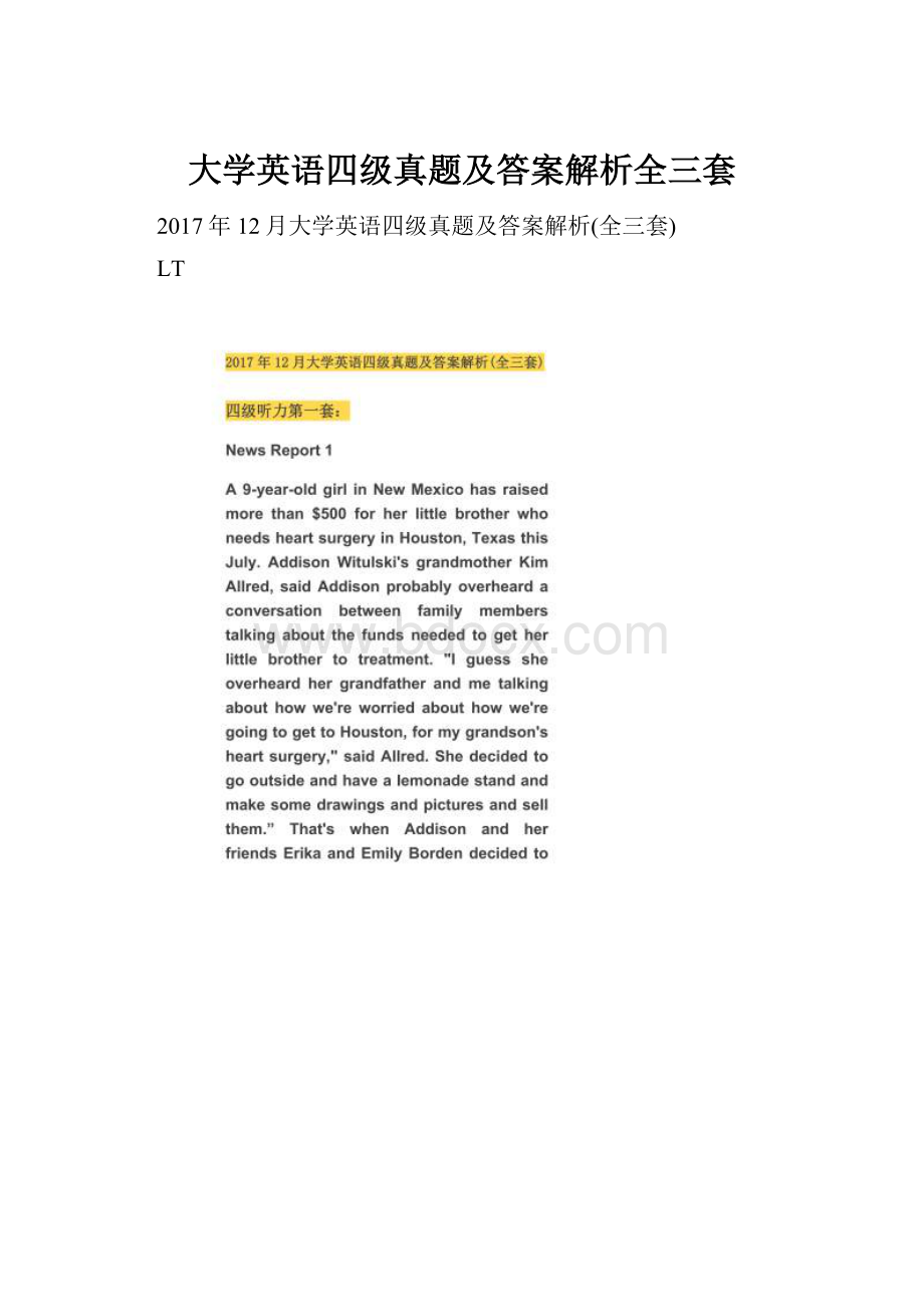 大学英语四级真题及答案解析全三套.docx