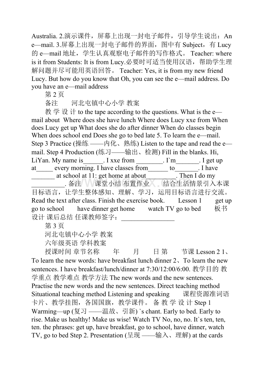 精通版小学六年级英语上册电子教案.docx_第3页