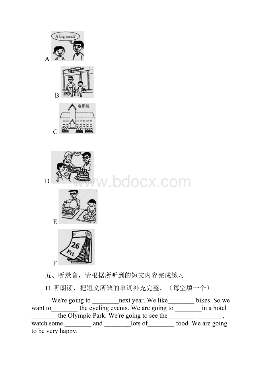 六年级下册英语试题河南安阳小升初模拟试题三 人教pep版 含听力材料及答案.docx_第3页