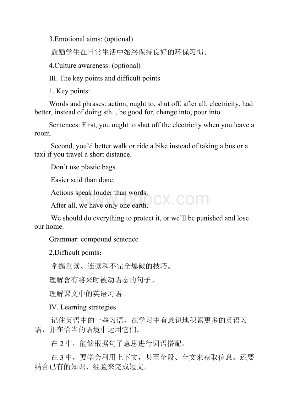 仁爱版九上英语教案Unit 2 Topic 3 Section B.docx_第2页