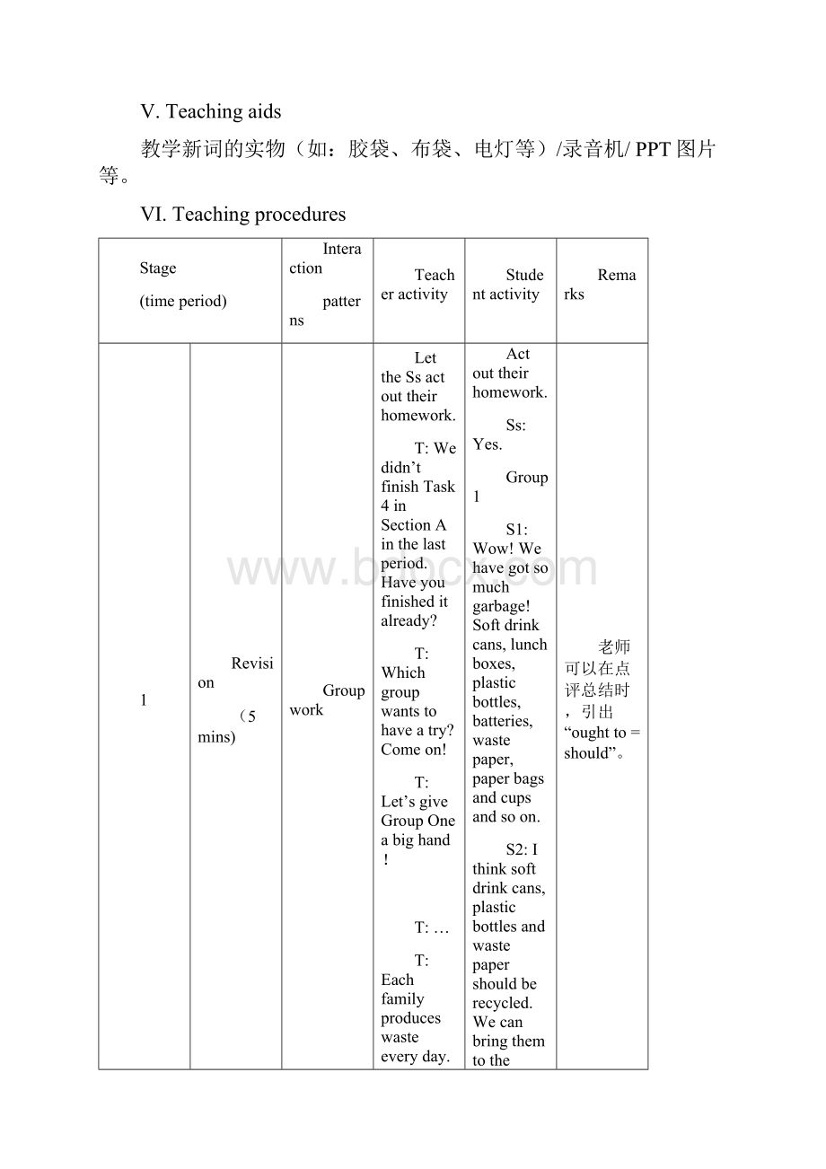 仁爱版九上英语教案Unit 2 Topic 3 Section B.docx_第3页