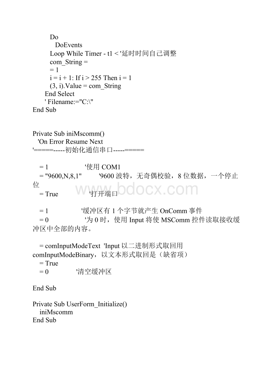 将串口接收到的数据保存到EXCEL文档.docx_第2页