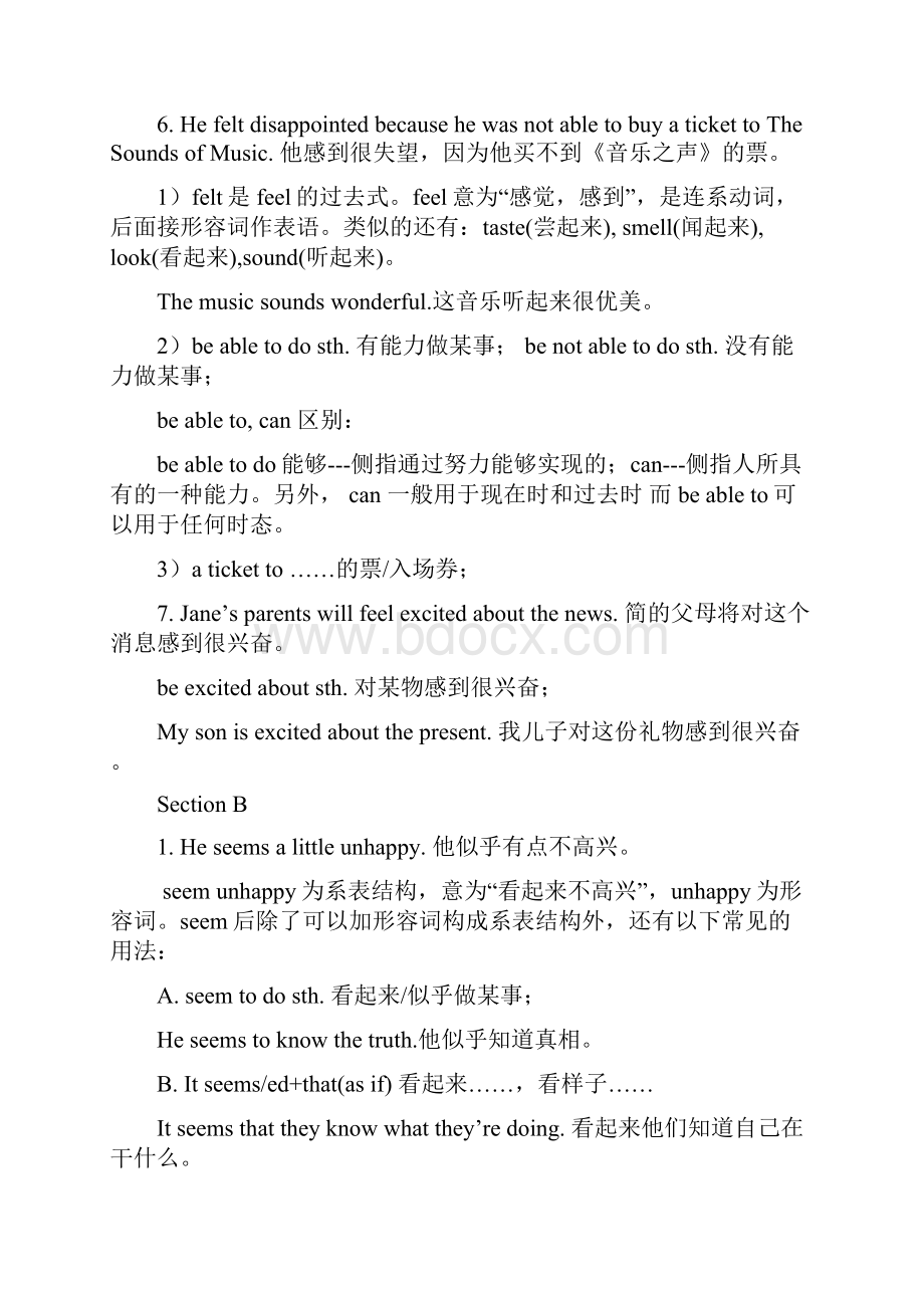 春季仁爱英语八年级下册新Unit 重点知识点总结及练习.docx_第3页