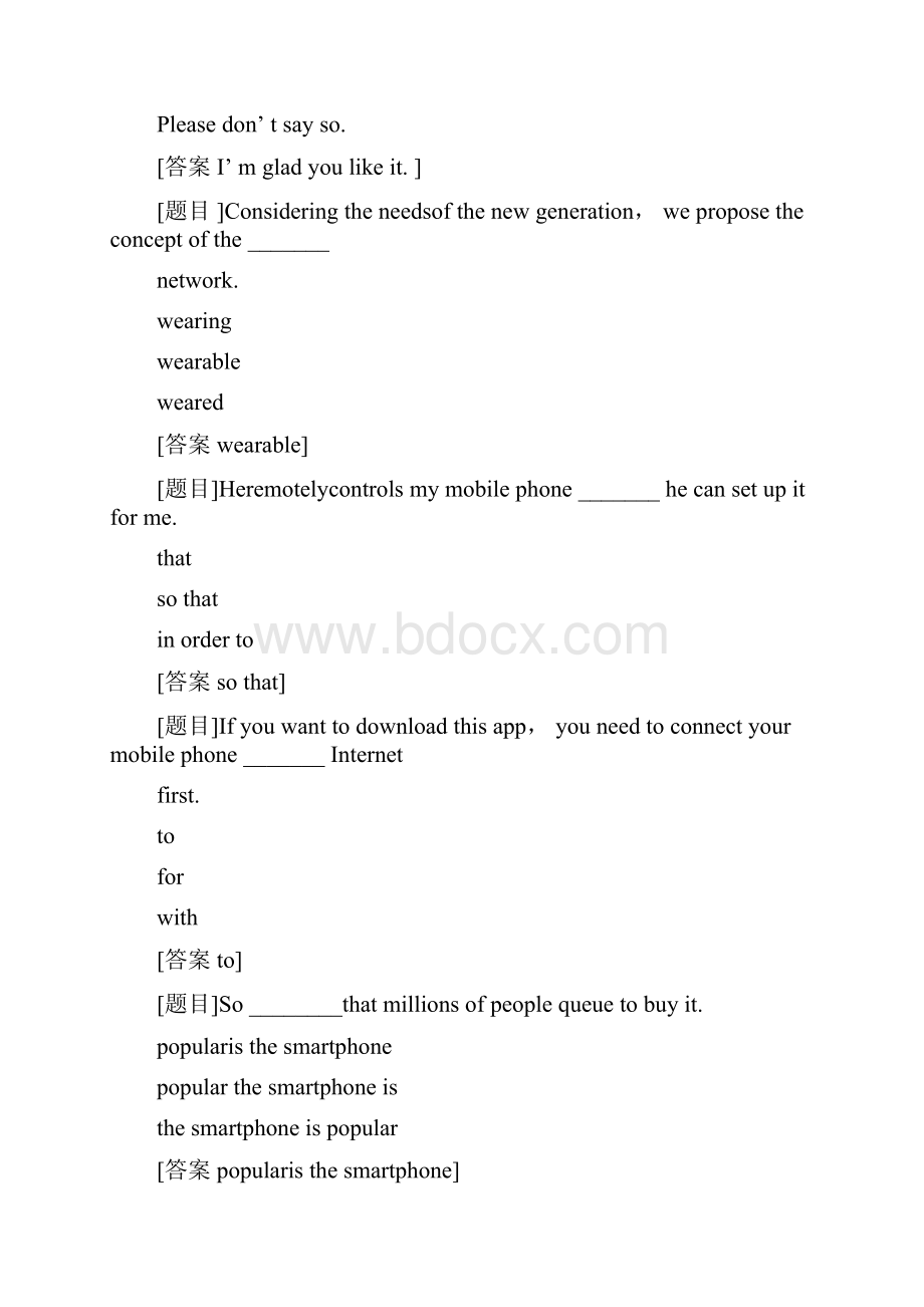 国开中央电大本科《理工英语4》网上形考任务模拟试题及答案.docx_第3页