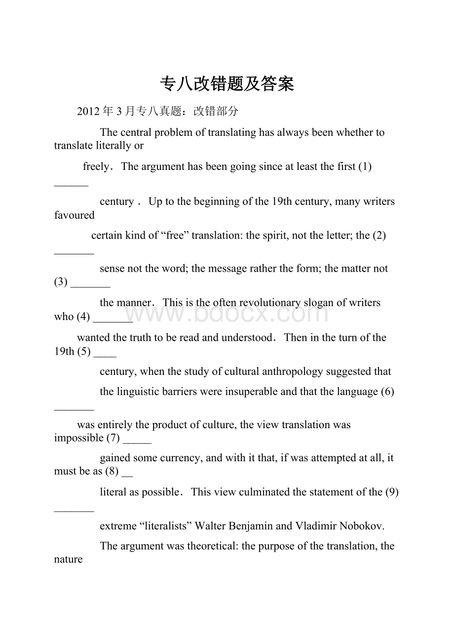 专八改错题及答案.docx