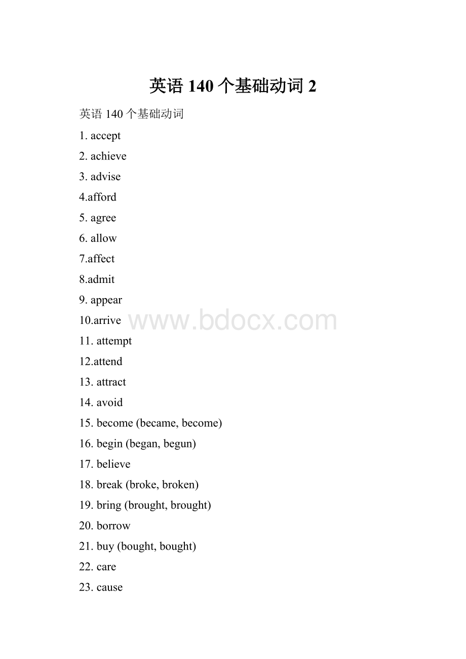 英语140个基础动词2.docx