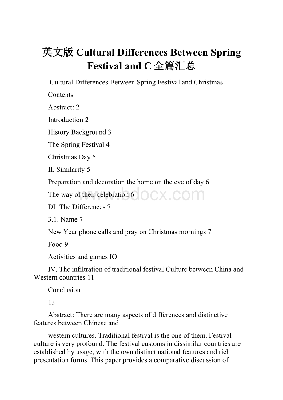 英文版Cultural Differences Between Spring Festival and C全篇汇总.docx