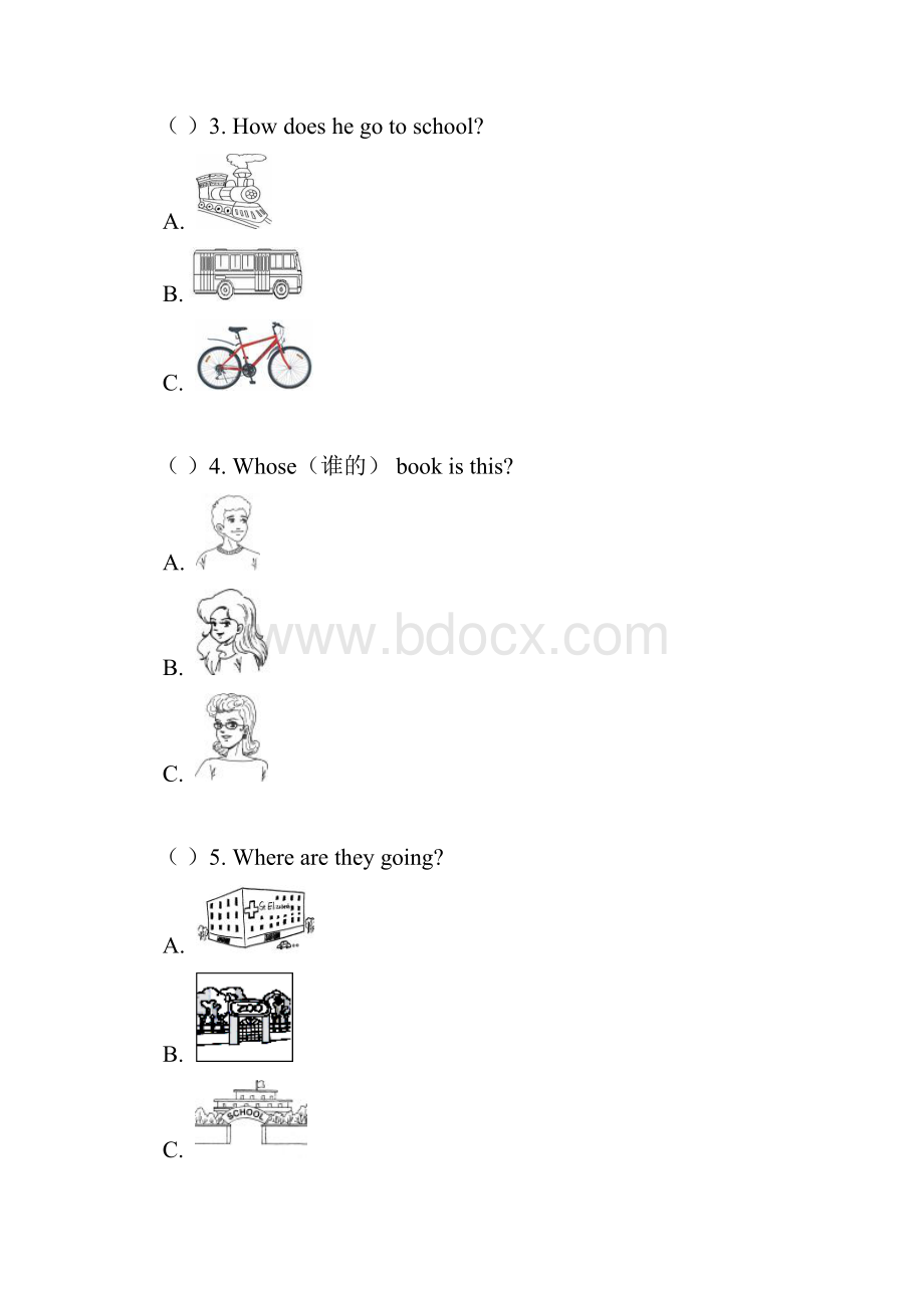 人教版七年级下册英语期中检测复习试题及答案4.docx_第2页