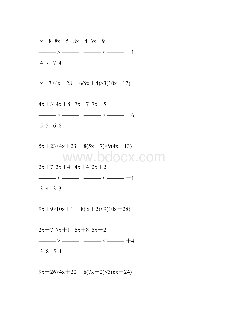 初二数学一元一次不等式专项练习题 5.docx_第2页