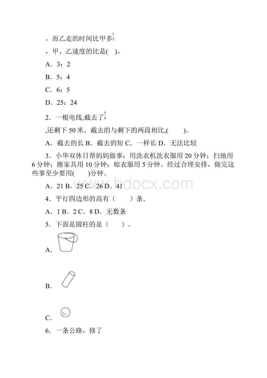 比较万以内数的大小教后反思.docx_第3页