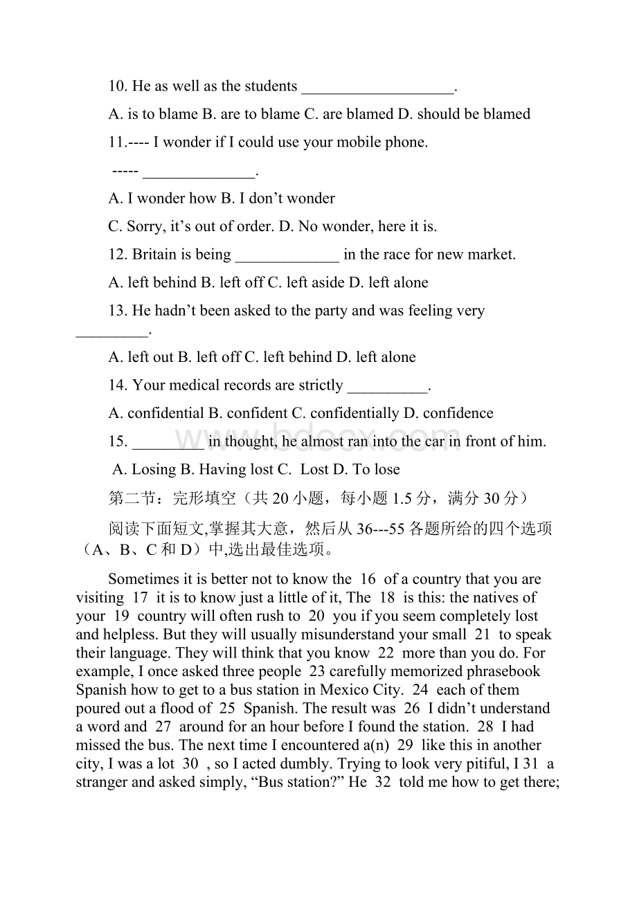 高二外研选修八Module2TheRenaissance单元测试试题.docx_第2页