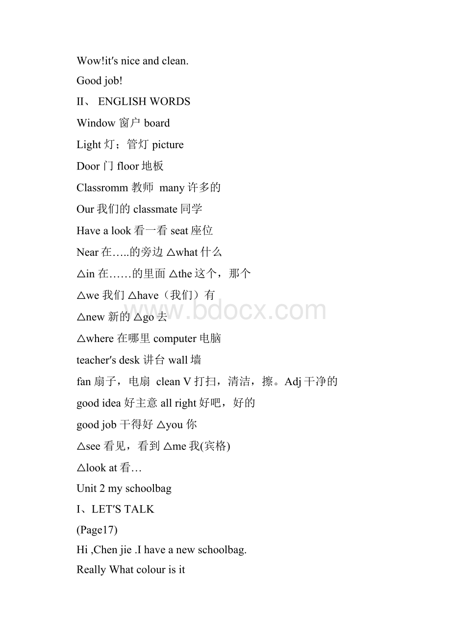 人教版小学四年级上册英语课文及单词.docx_第2页