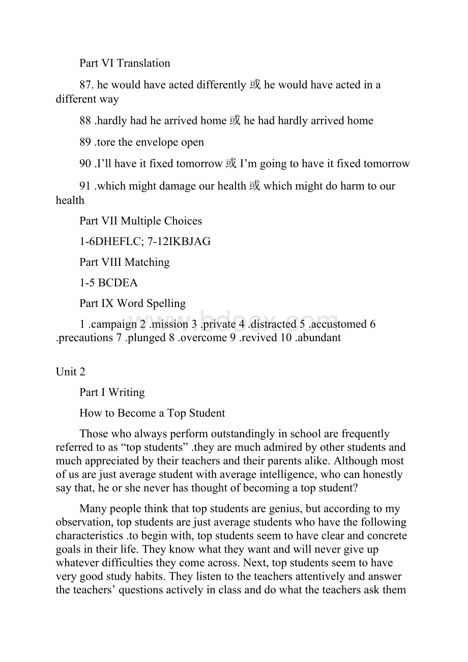 最新大学英语第二册一课一练答案.docx_第2页