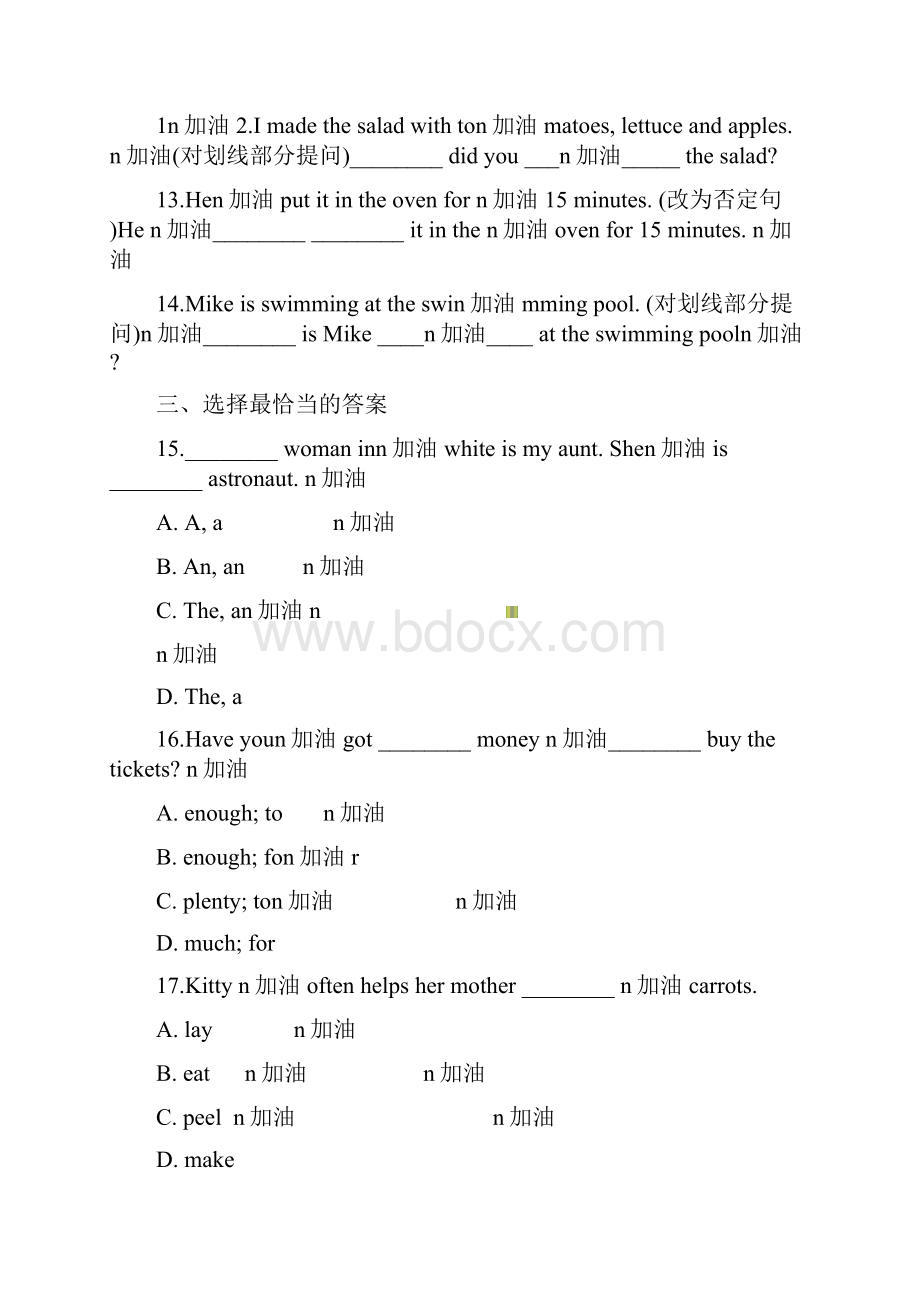 六年级上册英语一课一练Module 3 Food and drink Unit 11 Lets make a pizza Exercise 5 牛津上海版.docx_第2页