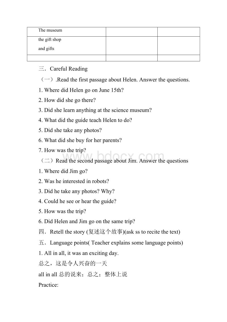 初中英语七下unit11 sectionB教学设计学情分析教材分析课后反思.docx_第3页