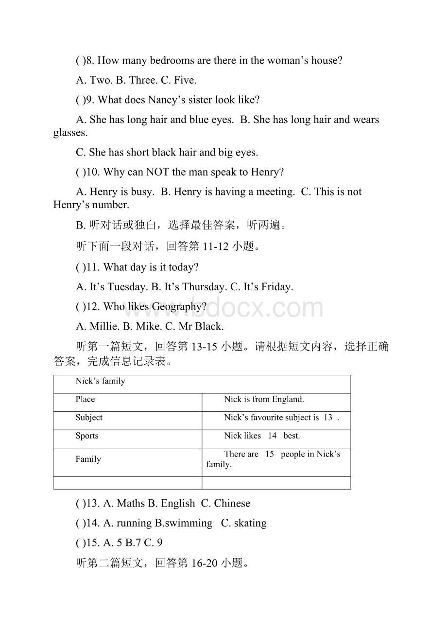 江苏省海安县八校七年级英语下学期第一次阶段测试试题.docx_第3页