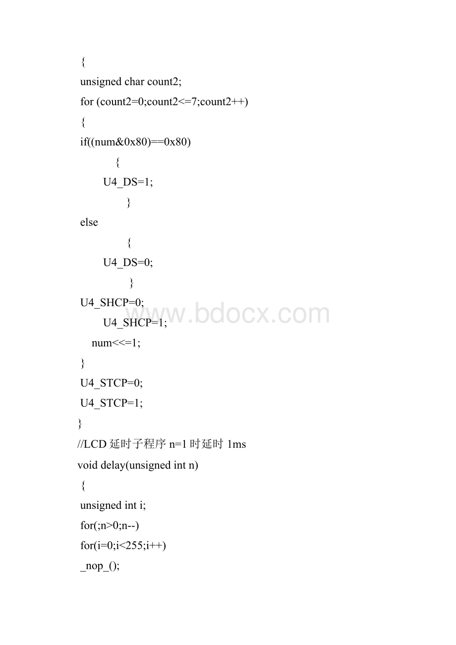 51单片机4乘4矩阵和1602屏幕的计算器代码.docx_第3页