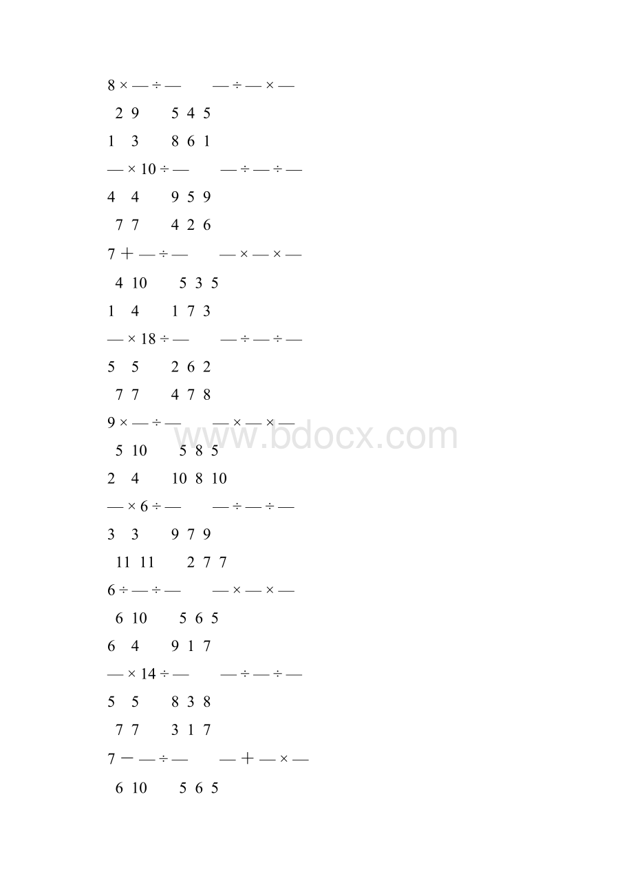 人教版小学六年级数学上册分数乘法练习题 210.docx_第3页