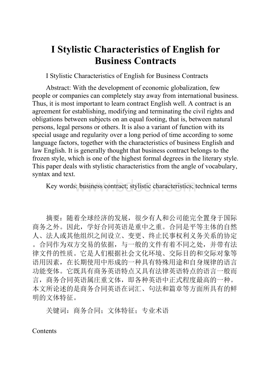 I Stylistic Characteristics of English for Business Contracts.docx