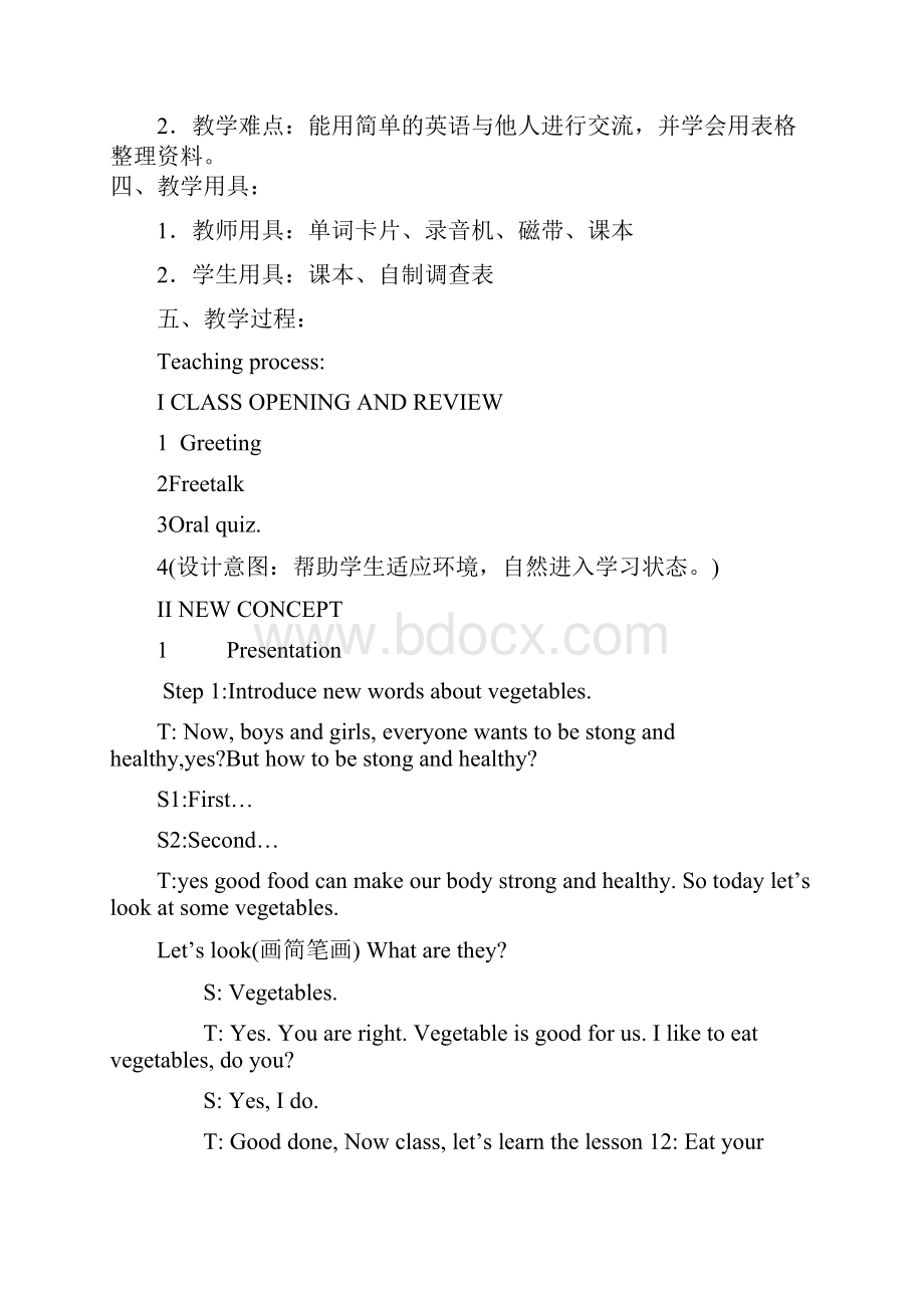 外研版英语四上M10U2 Eat vegetables every day教案.docx_第2页