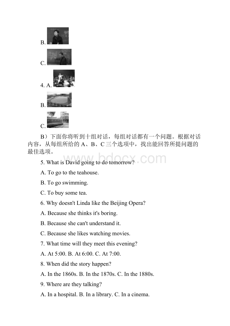 学年最新外研版八年级英语上册Module5综合能力评估测试及答案精编试题.docx_第2页