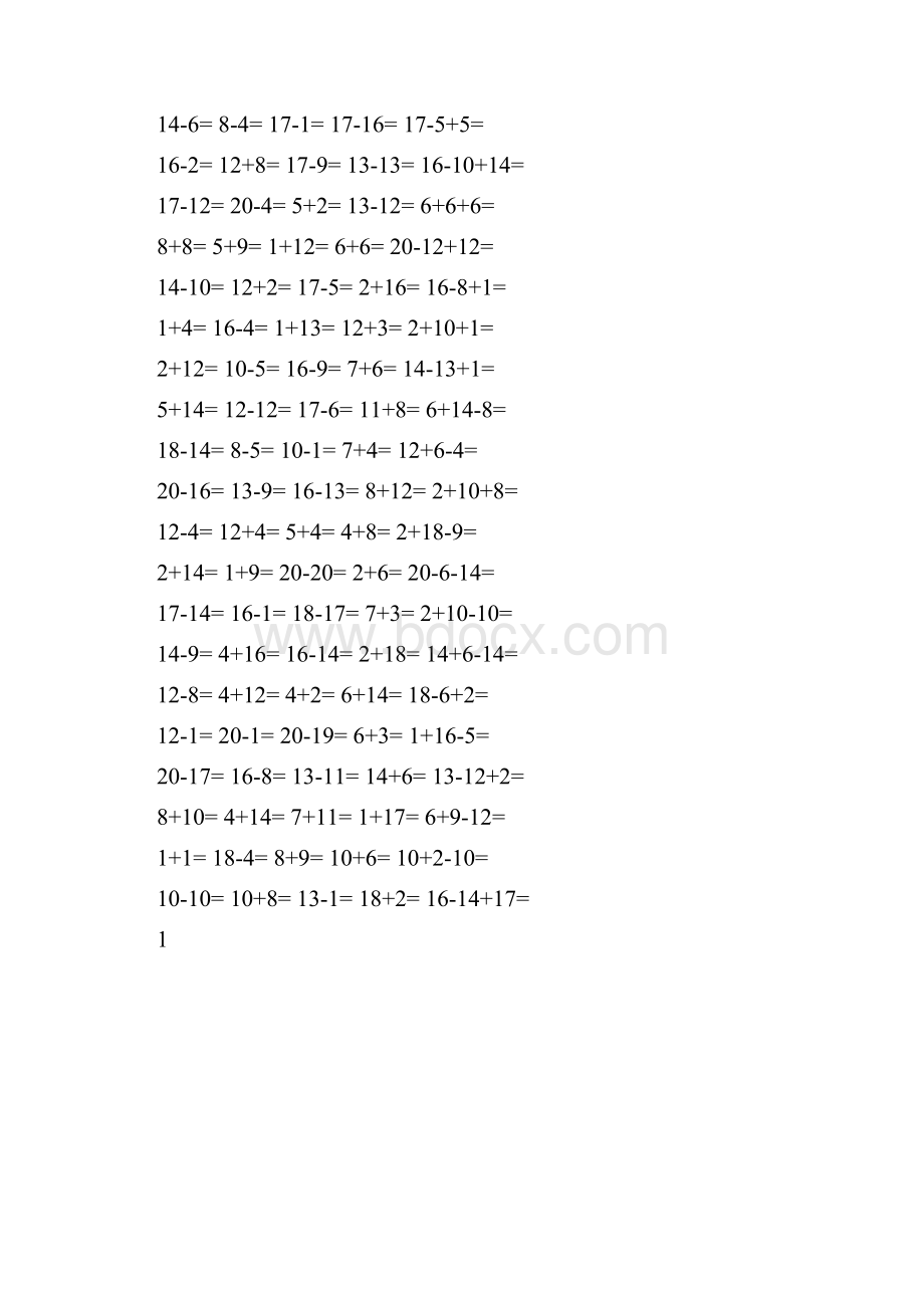 小晨精品20以内加减法练习题100题50份20以内加法题目优秀.docx_第3页